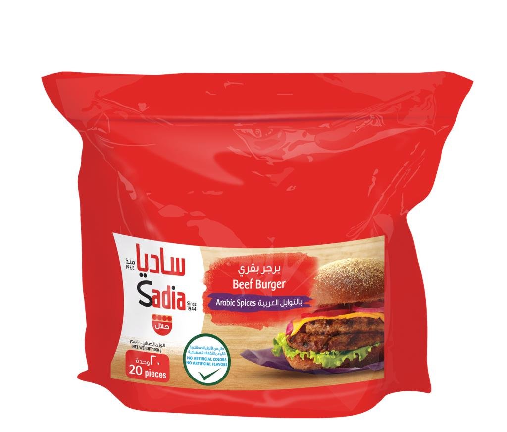 برجر بقري 1كيلو ساديا