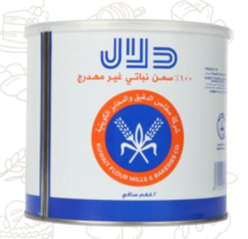 سمن نباتي دلال (غير مهدرج) - عبوة 2 كجم