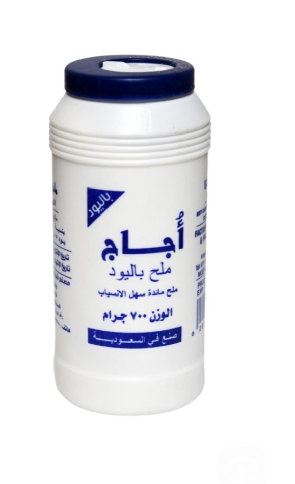 ملح طعام نقي مدعم باليود علامة أجاج – 700 غرام