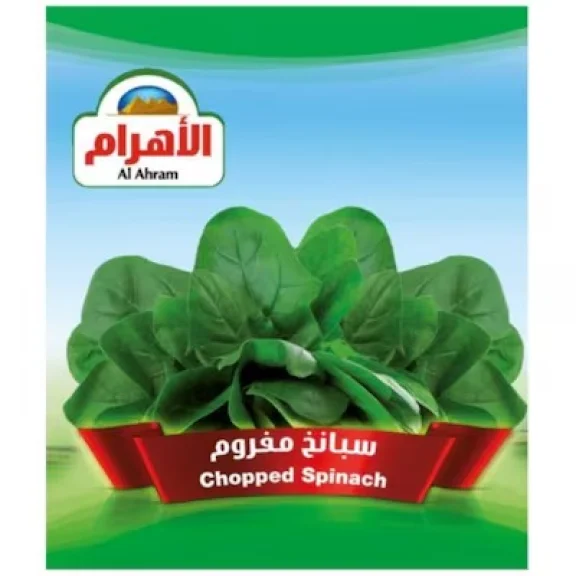 Al Ahram Frozen Spinach