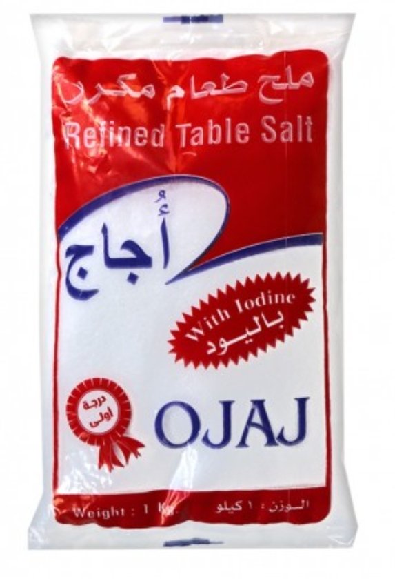 ملح طعام نقي مدعم باليود علامة أجاج – 1 كجم (كيس)