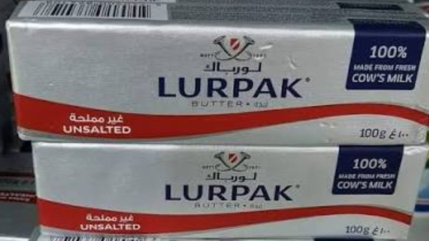 زبدة لوبارك غير مملحة (100 جرام × 2)