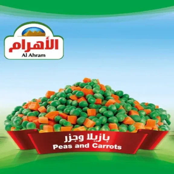 Al Ahram Frozen Peas & Carrots