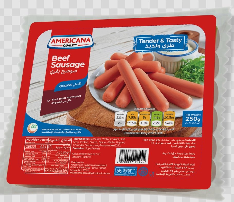 سوسيس بقري 250 جرام أمريكانا